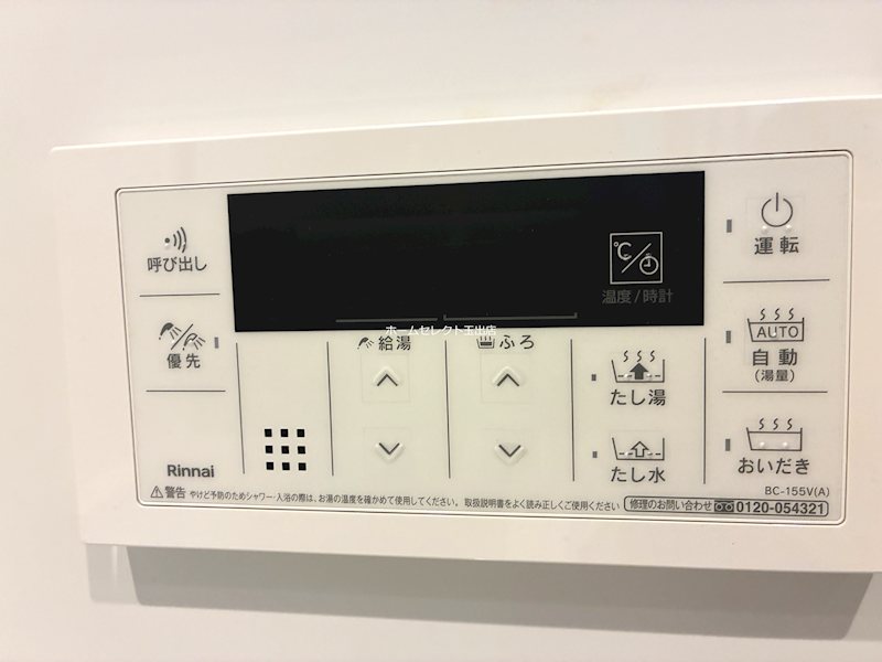 gm KOHAMA その他設備