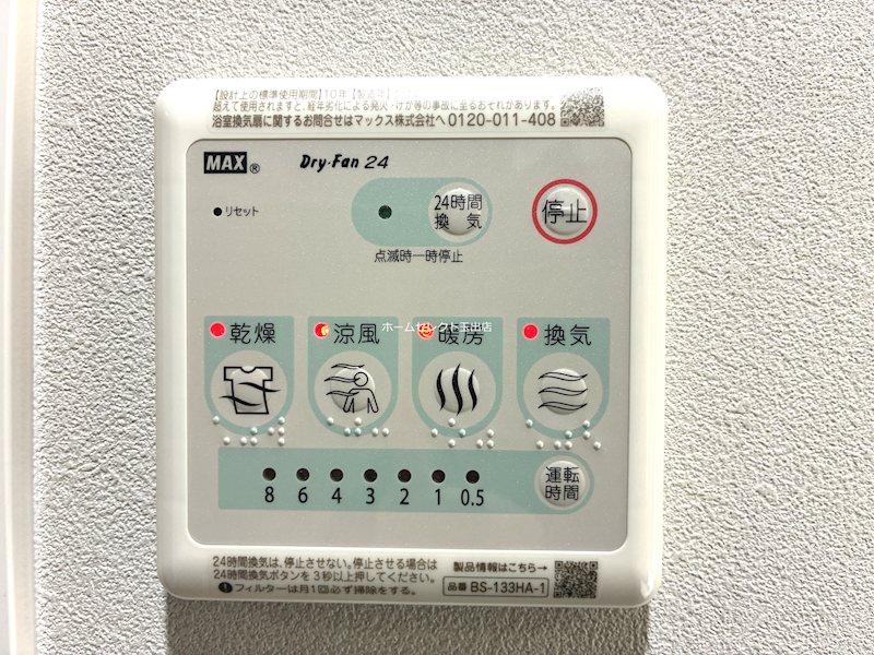 gm KOHAMA その他