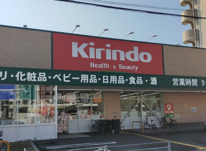 リアライズ住之江公園 ドラッグストア