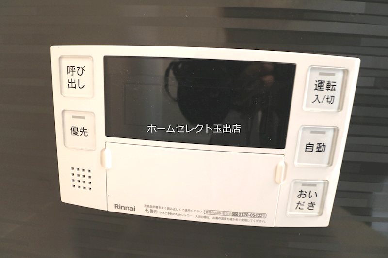 EIJU粉浜駅前 その他