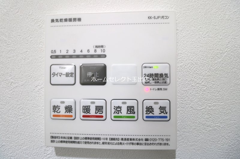 EIJU粉浜駅前 その他