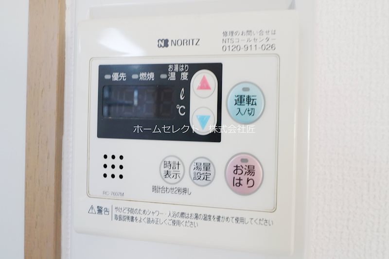 メゾン琵琶 その他