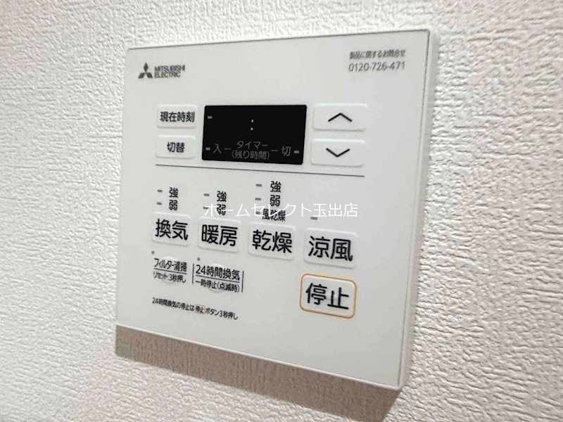 GRANDIR岸里 その他