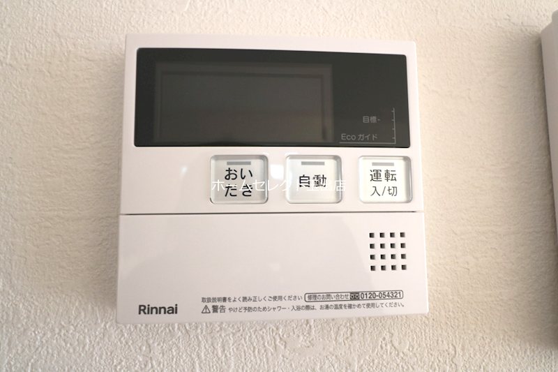玉出西2丁目駐車場付戸建　 その他