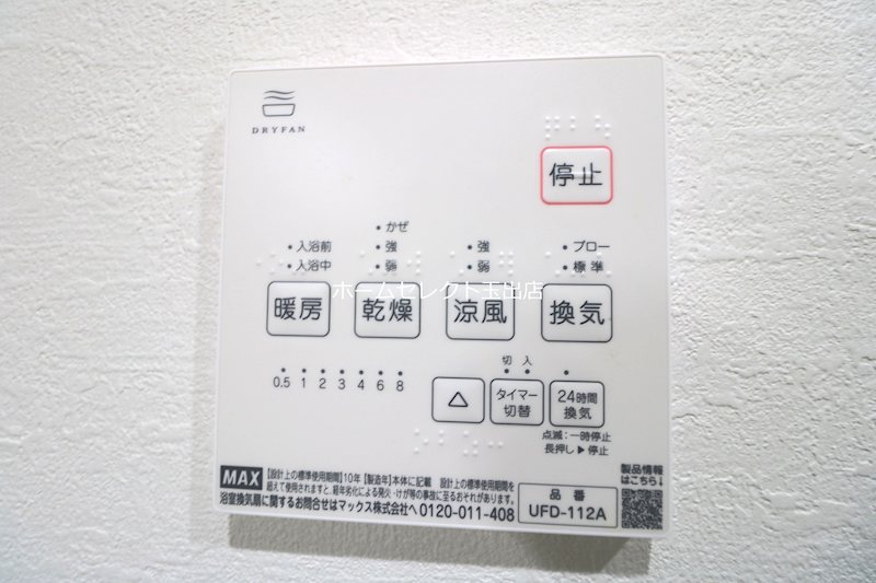 玉出西2丁目駐車場付戸建　 その他