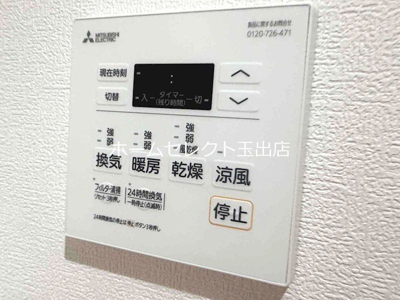GRANDIR岸里 その他
