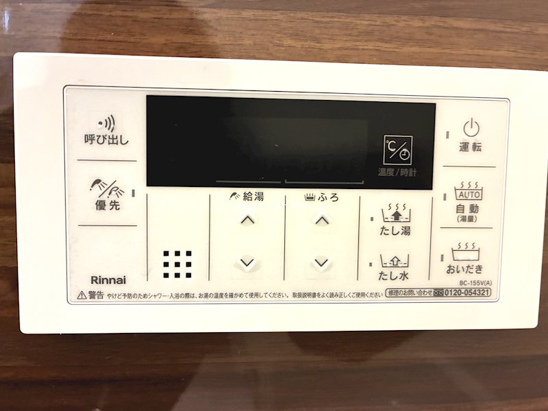 フォルモント住之江 その他