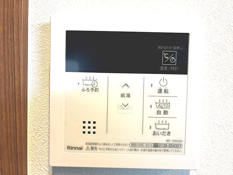フォルモント住之江 その他