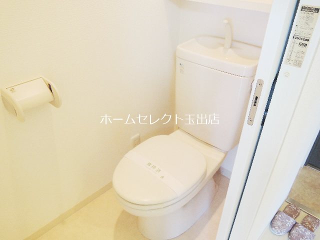 ハイステージ丸和 トイレ