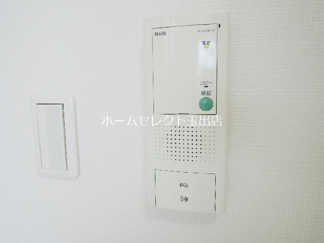 ハイステージ丸和 セキュリティ