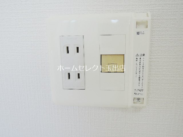ハイステージ丸和 その他