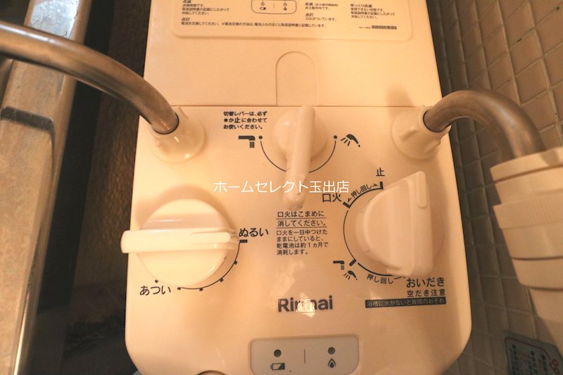 住吉団地10棟 その他設備