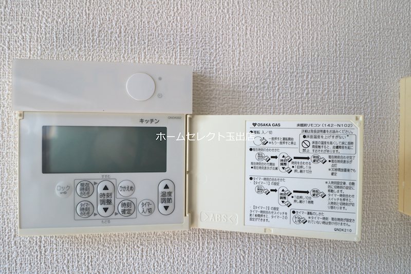 粉浜1丁目戸建駐車場付 その他