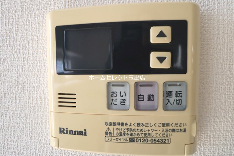 粉浜1丁目戸建駐車場付 その他