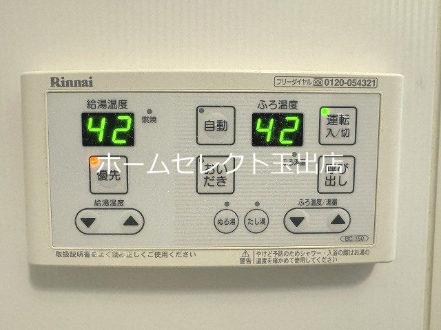 コンフォート住吉 その他