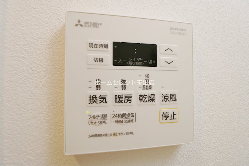 FDS AERAS VIM その他