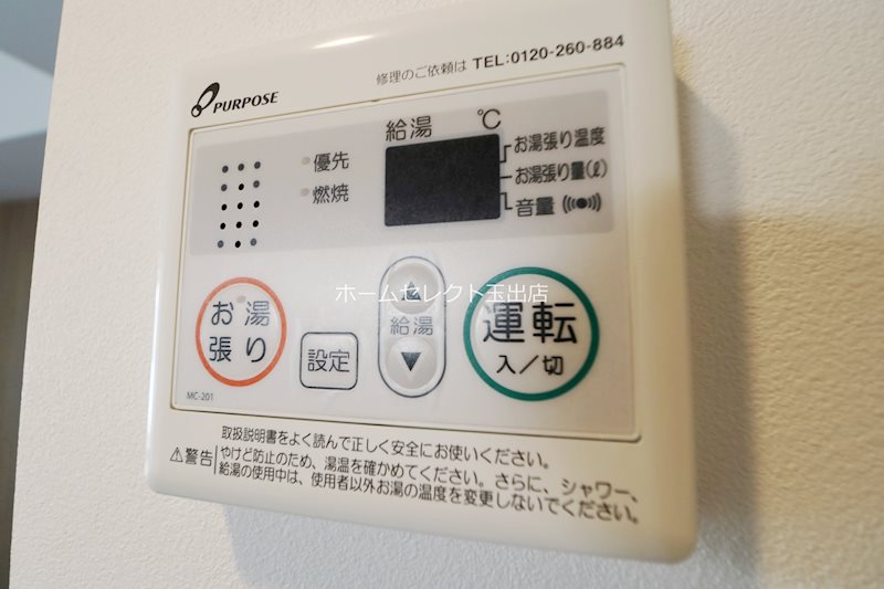 FDS AERAS VIM その他