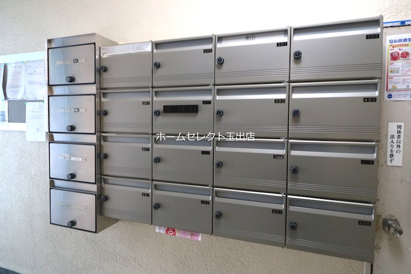 パークサイドマンション その他共有部分