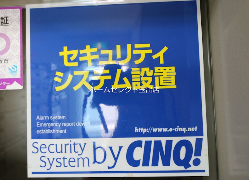 パークサイドマンション その他