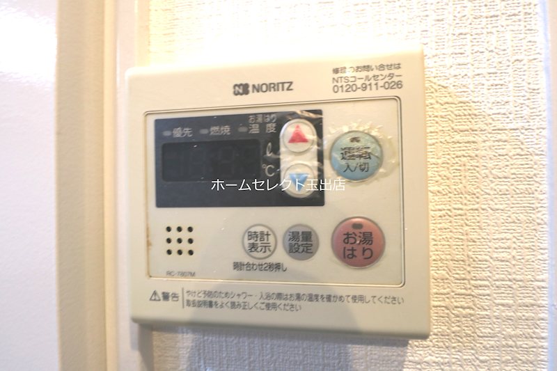 パークサイドマンション その他