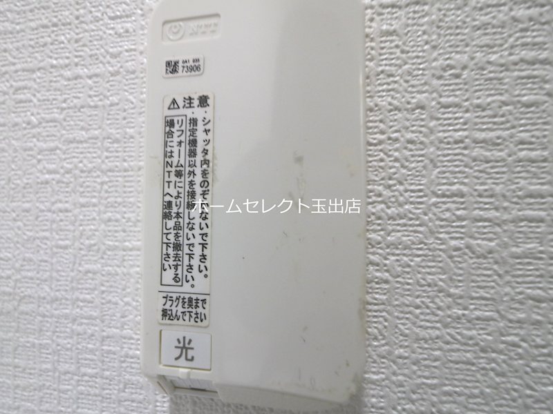 パークサイドマンション その他