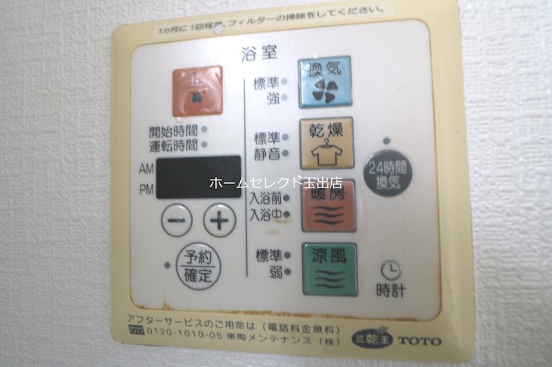 パークサイドマンション その他