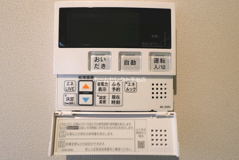 Court　and　Roji福Ⅱ その他