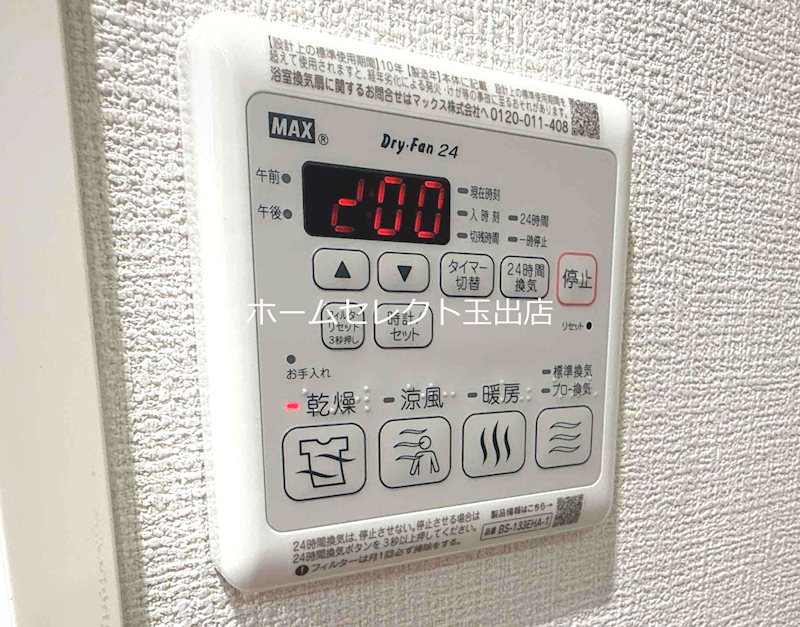 カーサカルド その他