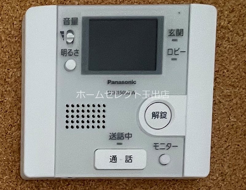 リラ清水丘Ⅱ その他設備