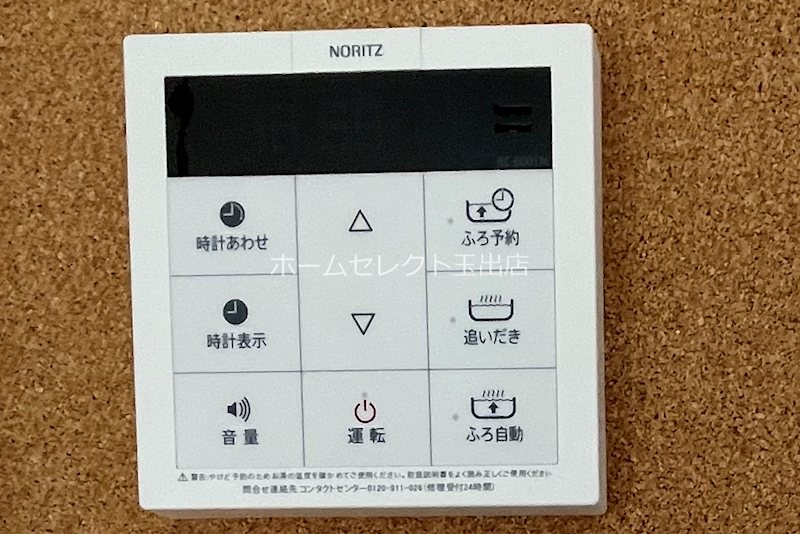 リラ清水丘Ⅱ その他