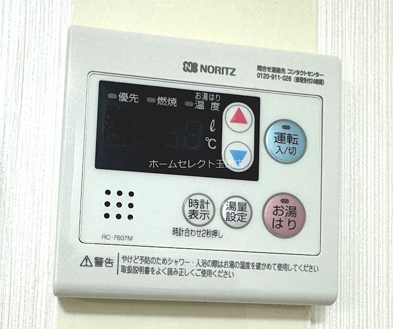 デュモール住之江 その他設備