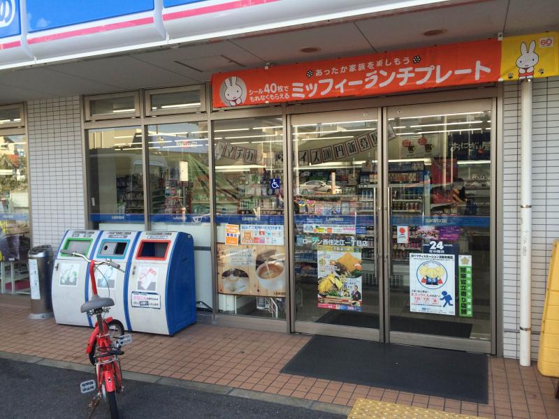デュモール住之江 コンビニ