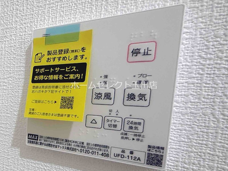 Tio住吉大社 その他