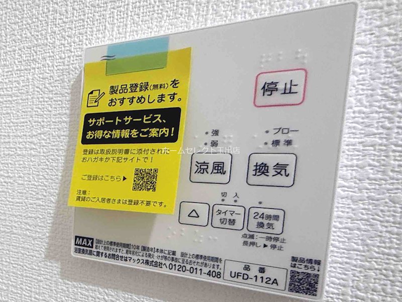 Tio住吉大社 その他