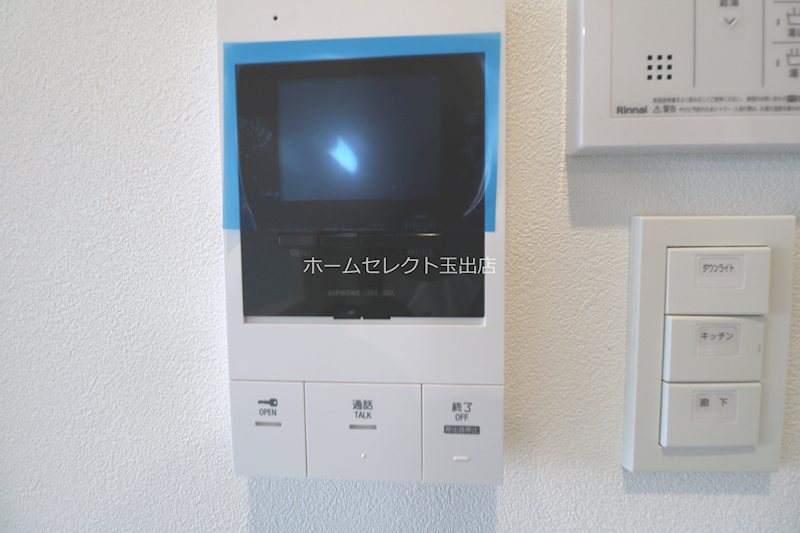 ATLAS加賀屋 セキュリティ