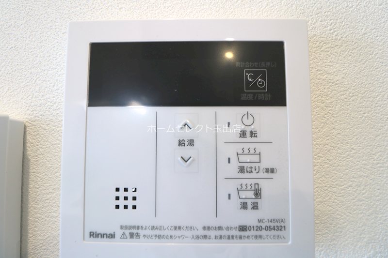 ATLAS加賀屋 その他