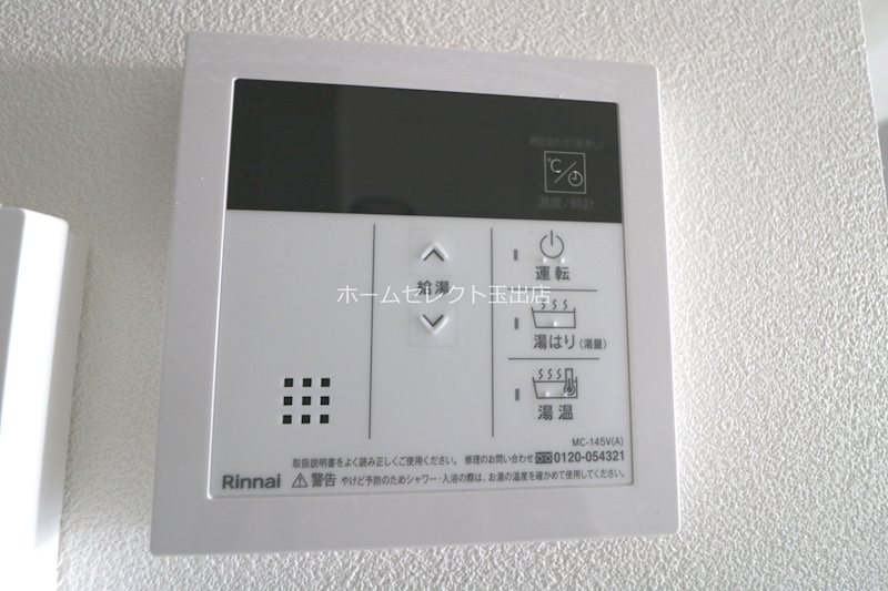 ATLAS加賀屋 その他