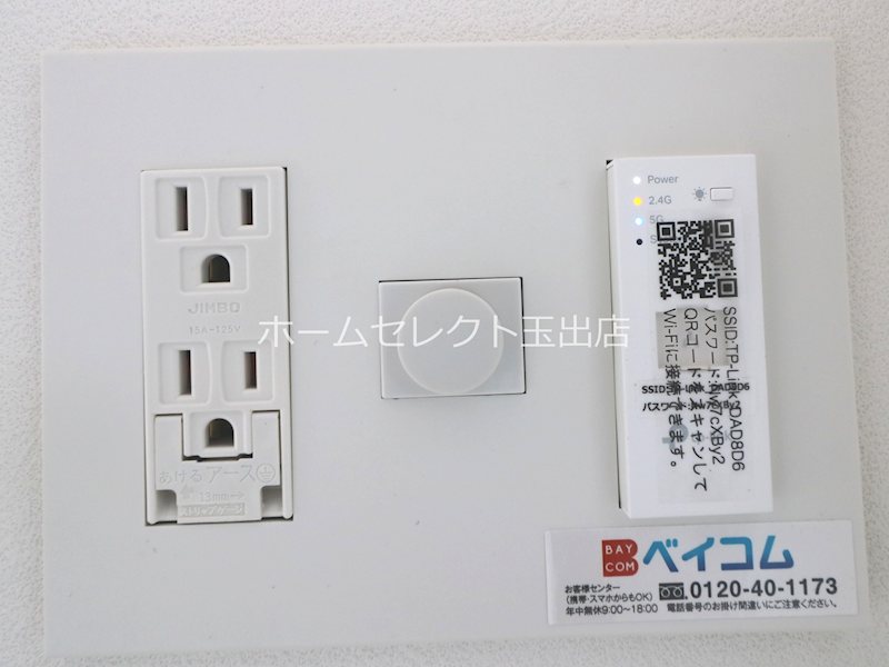 大阪府大阪市住之江区西加賀屋１丁目 その他
