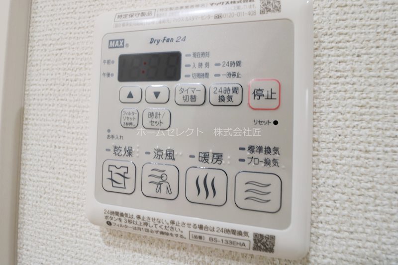 フジパレス中加賀屋Ⅱ番館 その他設備