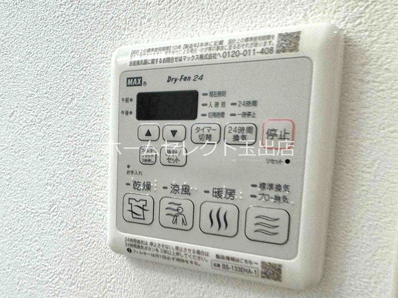 フジパレス西加賀屋ノース その他