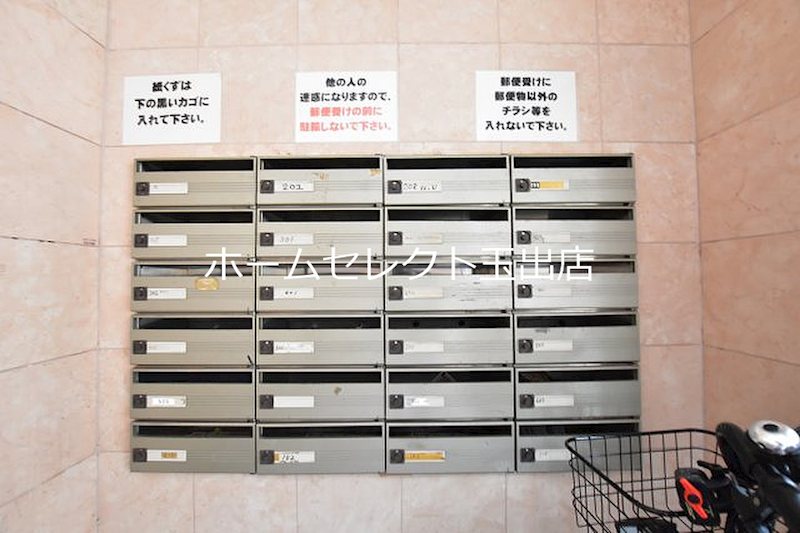 フレンドハイツ その他共有部分