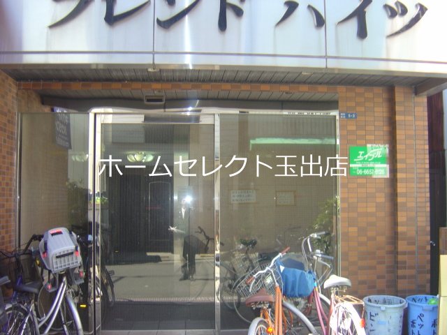 フレンドハイツ エントランス