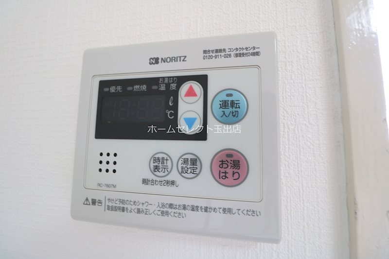 フレンドハイツ その他