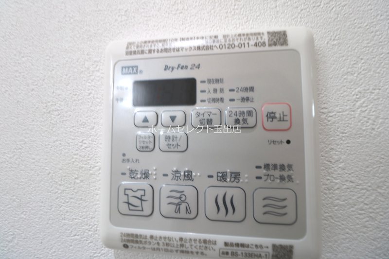 フジパレス エン Ⅲ号館 その他設備