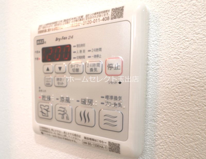 フジパレス エン Ⅲ号館 その他