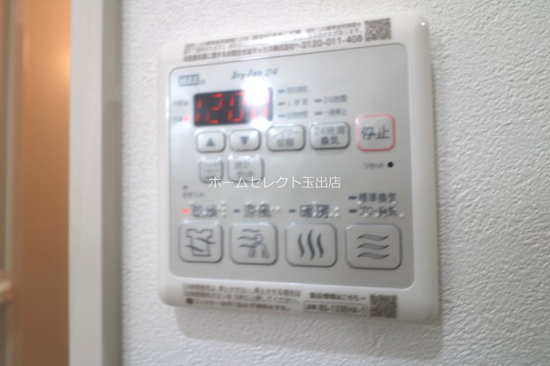 フジパレス エン Ⅲ号館 その他