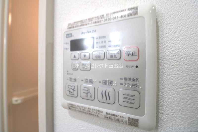 フジパレス エン Ⅲ号館 その他
