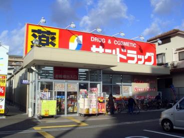 フジパレス エン Ⅲ号館 ドラッグストア