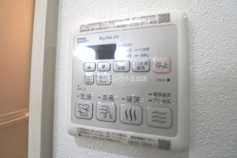 フジパレス エン Ⅲ号館 その他