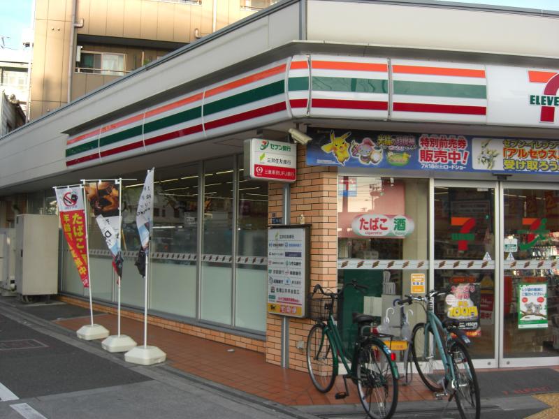コーポスマイル コンビニ
